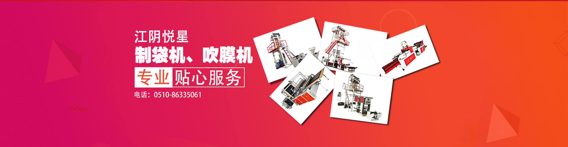 直通管業(yè)新聞資訊